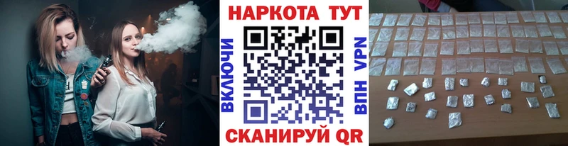 Продажа наркотиков Сураж Бошки Шишки  Alpha PVP  Мефедрон 