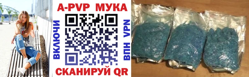 дарнет шоп  Сураж  darknet клад  APVP мука 