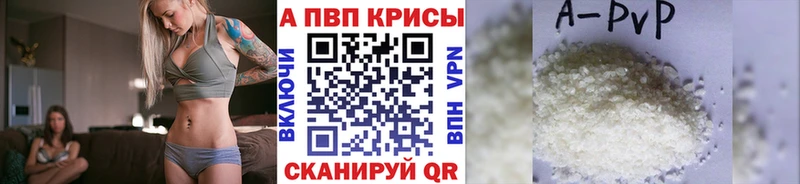 Alpha PVP Соль Сураж