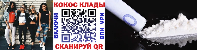 купить Сураж кракен Кокаин Fish Scale