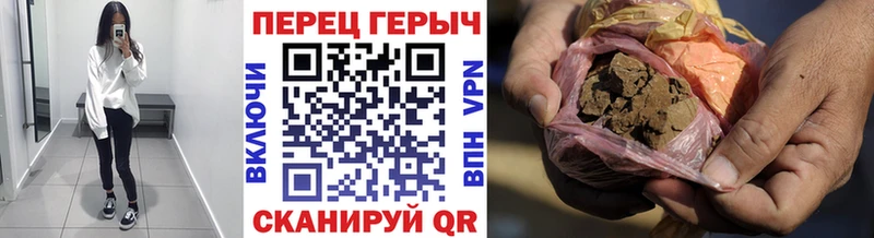 Героин Афган  ссылка на мегу как войти  это официальный сайт  купить наркотики сайты  Сураж 