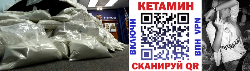 КЕТАМИН ketamine что такое наркотик mega ссылка Сураж