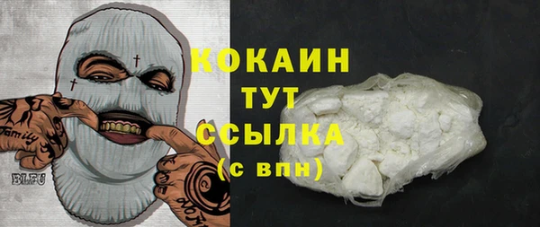 ECSTASY Абдулино