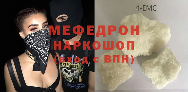 ECSTASY Абдулино