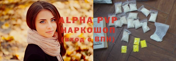 синтетический гашиш Абаза