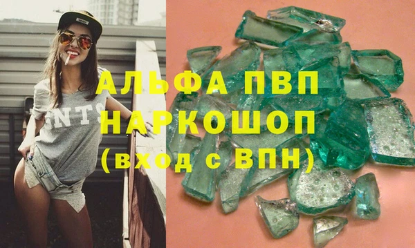синтетический гашиш Абаза