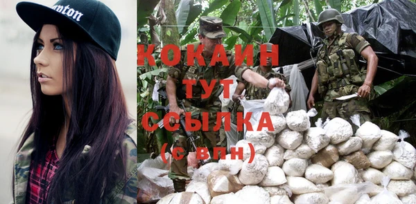 мефедрон мука Абинск