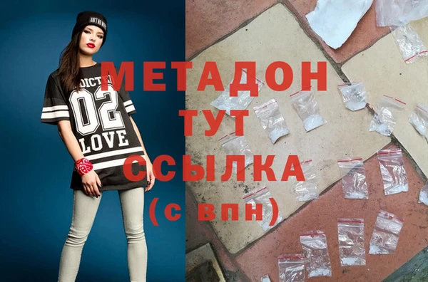 синтетический гашиш Абаза