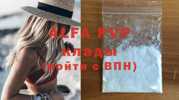 синтетический гашиш Абаза
