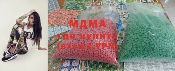 ECSTASY Абдулино