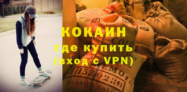 синтетический гашиш Абаза