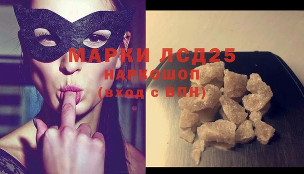 ECSTASY Абдулино