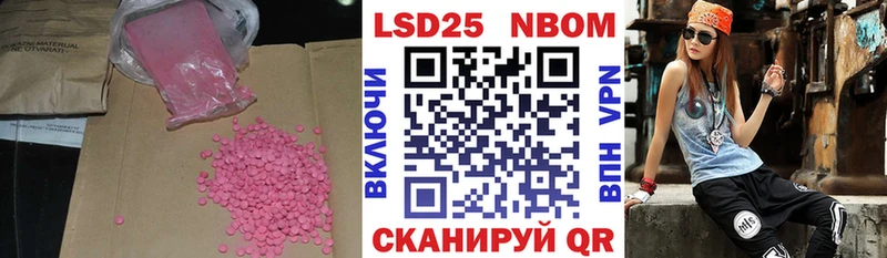 LSD-25 экстази кислота  наркотики  Сураж 