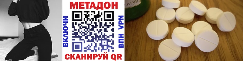 как найти Сураж Метадон мёд