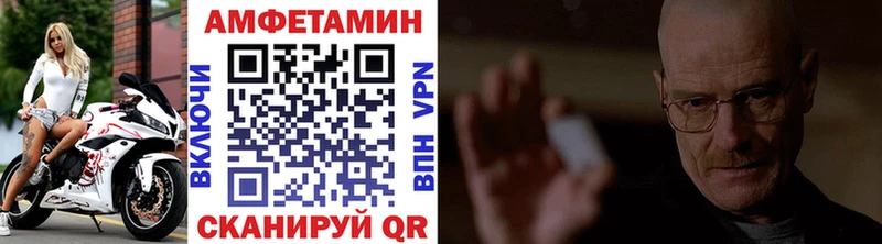 Первитин Methamphetamine  дарнет шоп  Сураж 