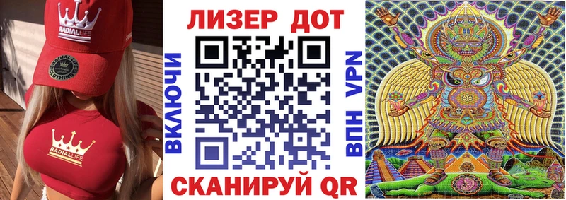Марки 25I-NBOMe 1,8мг  Сураж 