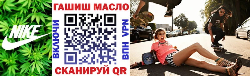 ТГК вейп с тгк  Сураж 